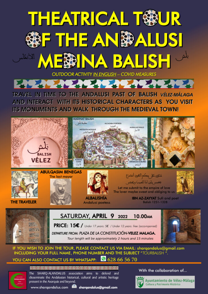Medina Balish theatrical tour in Velez-Malaga